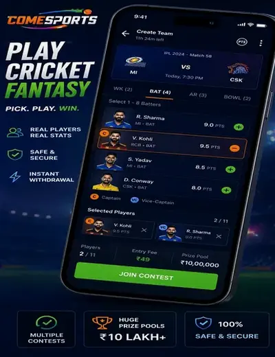 INDIAN143 (indian 143) fantasy cricket & matchday visual 2